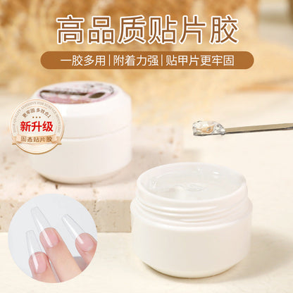 Solid patch glue filling nail art nail piece adhesive phototherapy diamond glue gel does not hurt the nail nail shop dedicated