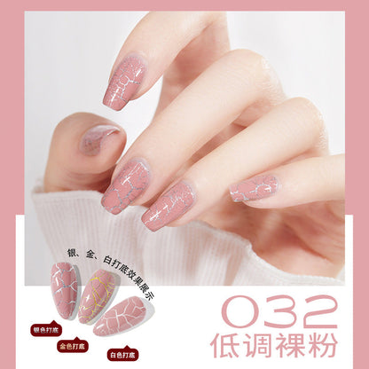 Cool Dan Cracked Nail Polish ក្រចកធម្មជាតិសម្រាប់ក្រចកដែលប្រេះ ក្រចក phototherapy glu set