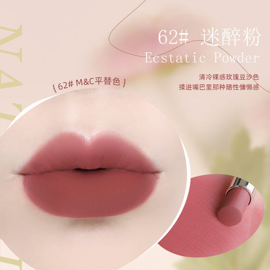 NOVO Soft Mist Color Lock Lipstick Non-stick Cup មិនជ្រាបទឹក ជាប់បានយូរ Velvet Matte គេហទំព័រផ្លូវការ ការតុបតែងមុខពិតប្រាកដ 