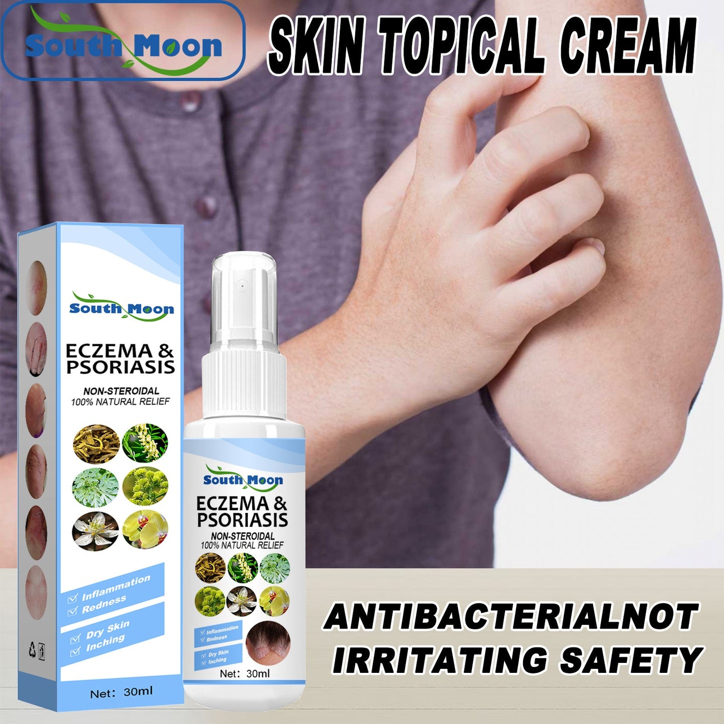 South Moon skin repair spray, psoriasis psoriasis skin external use athlete's foot spray skin antibacterial spray 