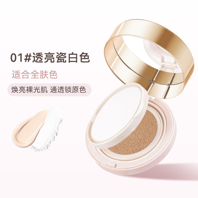 NOVO double-layer air cushion makeup setting and makeup touch-up two-in-one powder cake lasts long without powder sticking or makeup removal concealer air cushion 