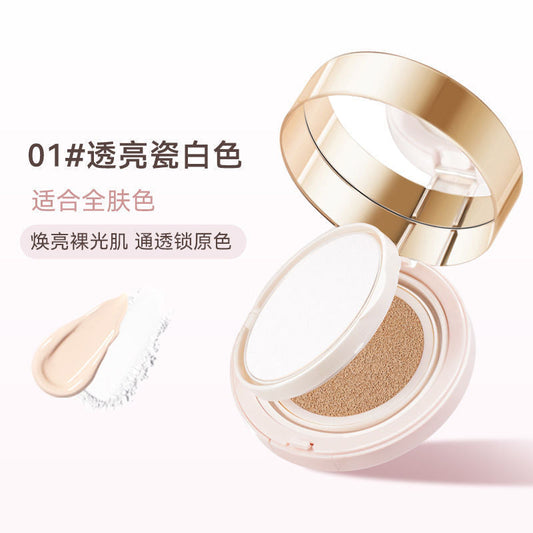 NOVO double-layer air cushion makeup setting and makeup touch-up two-in-one powder cake lasts long without powder sticking or makeup removal concealer air cushion 