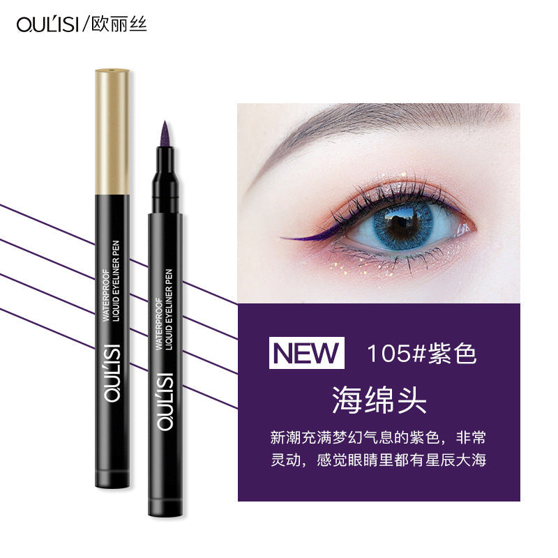 Oulis colored eyeliner gel pen sponge head waterproof not easy to smudge white brown pseudo plain makeup beginner eyeliner