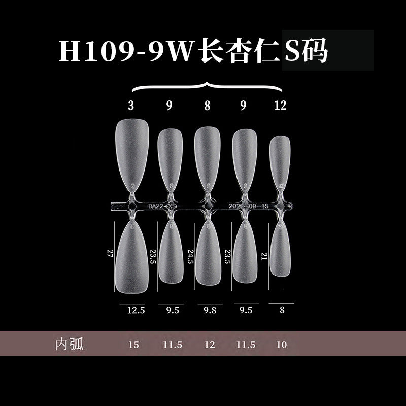 美甲甲片 磨砂免刻磨手工穿戴甲片折无痕空气软甲100片装全新升级