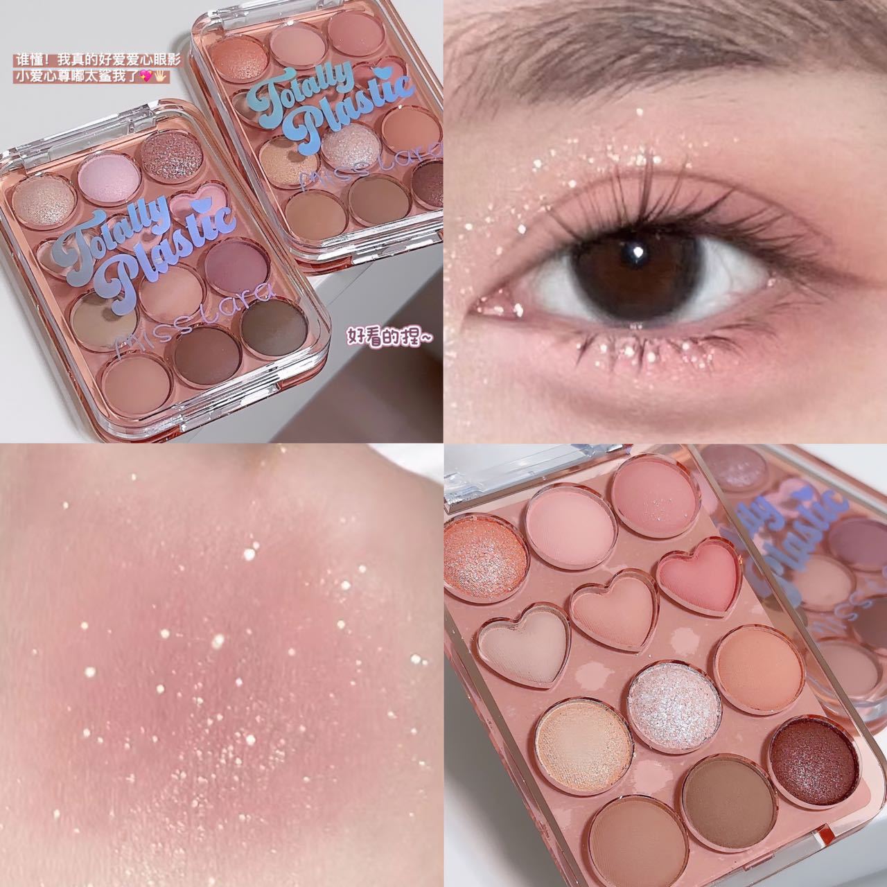 Makeup Miss Lara Little Heart 12-color Eyeshadow Palette Pearlescent Matte Daily Convenient to Carry Solid Powder Factory