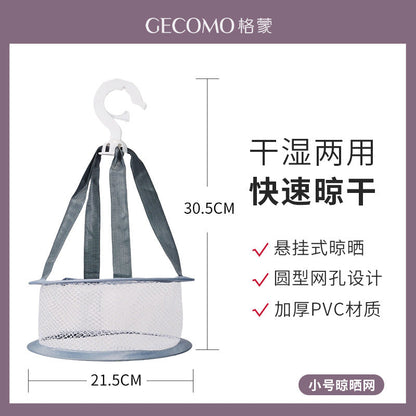 GECOMO化妆刷清洗器 ins硅胶折叠粉扑美妆蛋刷子清洗刷碗美妆工具