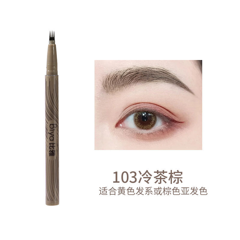 Three-in-one eyebrow pencil, natural waterproof and long-lasting eyebrow pencil for beginners, Xizi ultra-fine eyebrow cream, double-headed, three-dimensional and non-smudged