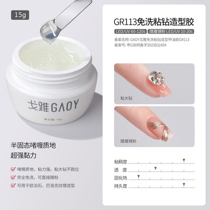 Gaoy Goya Japanese canned construction base glue seal layer adhesive diamond reinforcement extension light therapy shape halo glue functional glue