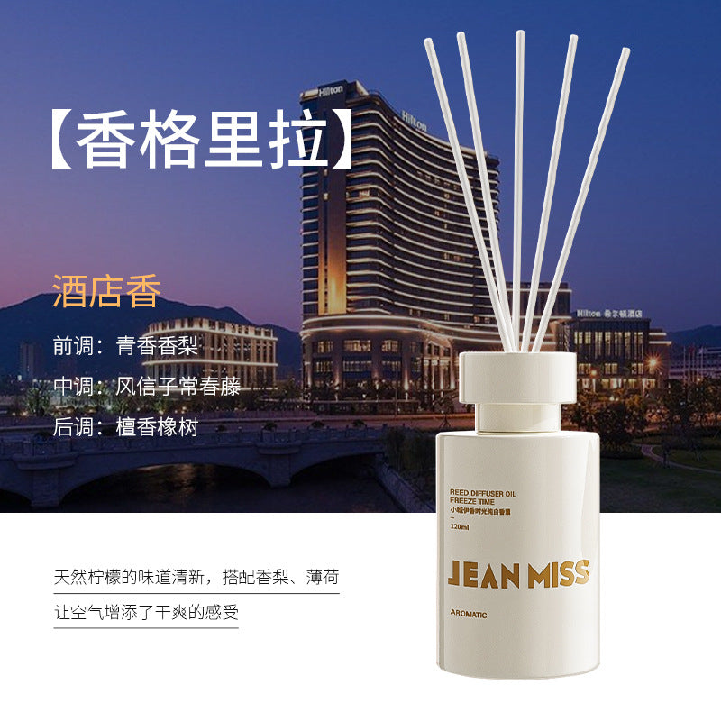 Xiaocheng Yixiang new home fire-free aromatherapy lasting light fragrance hotel bathroom deodorization aromatherapy indoor wholesale