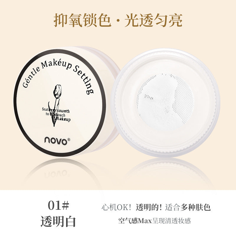 NOVO makeup loose powder hair oil control makeup long-lasting waterproof student party long-lasting no powder matte matte skin grinding 