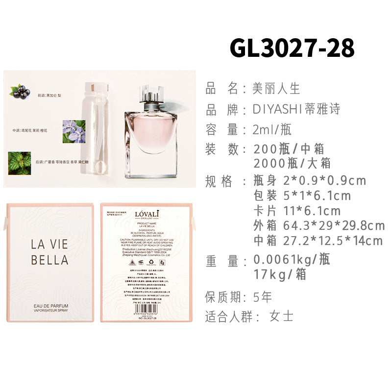 Vietnamese perfume sample Nail perfume women's perfume men's perfume wholesale card perfume Q version trial pack 2 