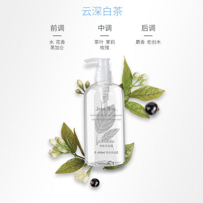 Xiaocheng Yixiang new fragrance cleansing shower gel lasting fragrance moisturizing cleansing shower gel wholesale 