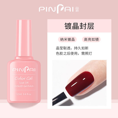 Nail polish glue functional glue crystal coating sealant base glue diamond glue patch glue construction glue reinforcement glue balancing liquid