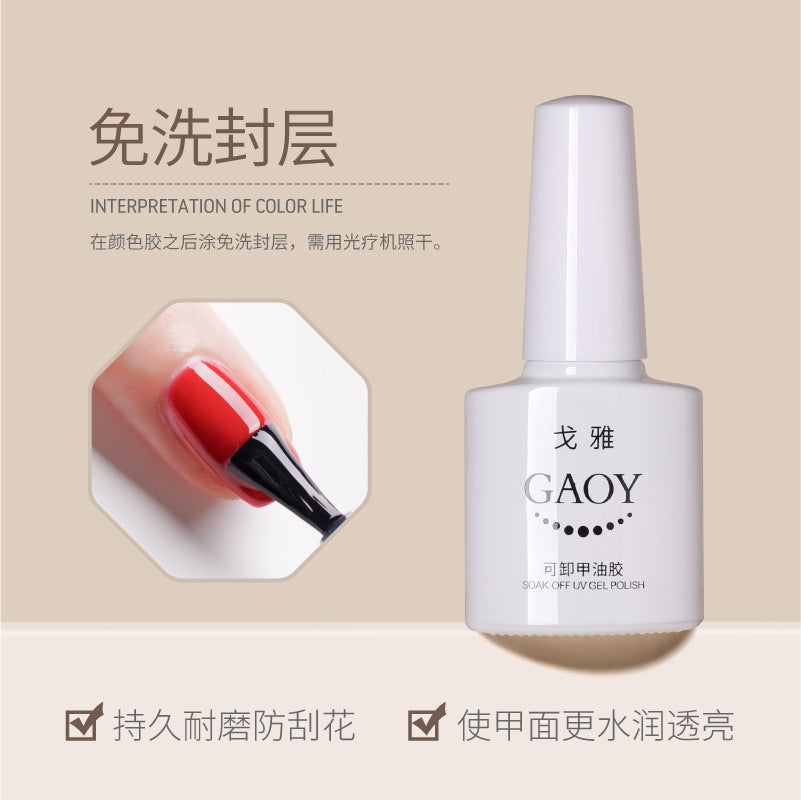 កាវមុខងារ Goya សម្រាប់ manicure manicure គឺប្រើប្រាស់បានយូរ ឈុតថ្លាគ្មានជាតិទឹក ភ្លឺខ្លាំង