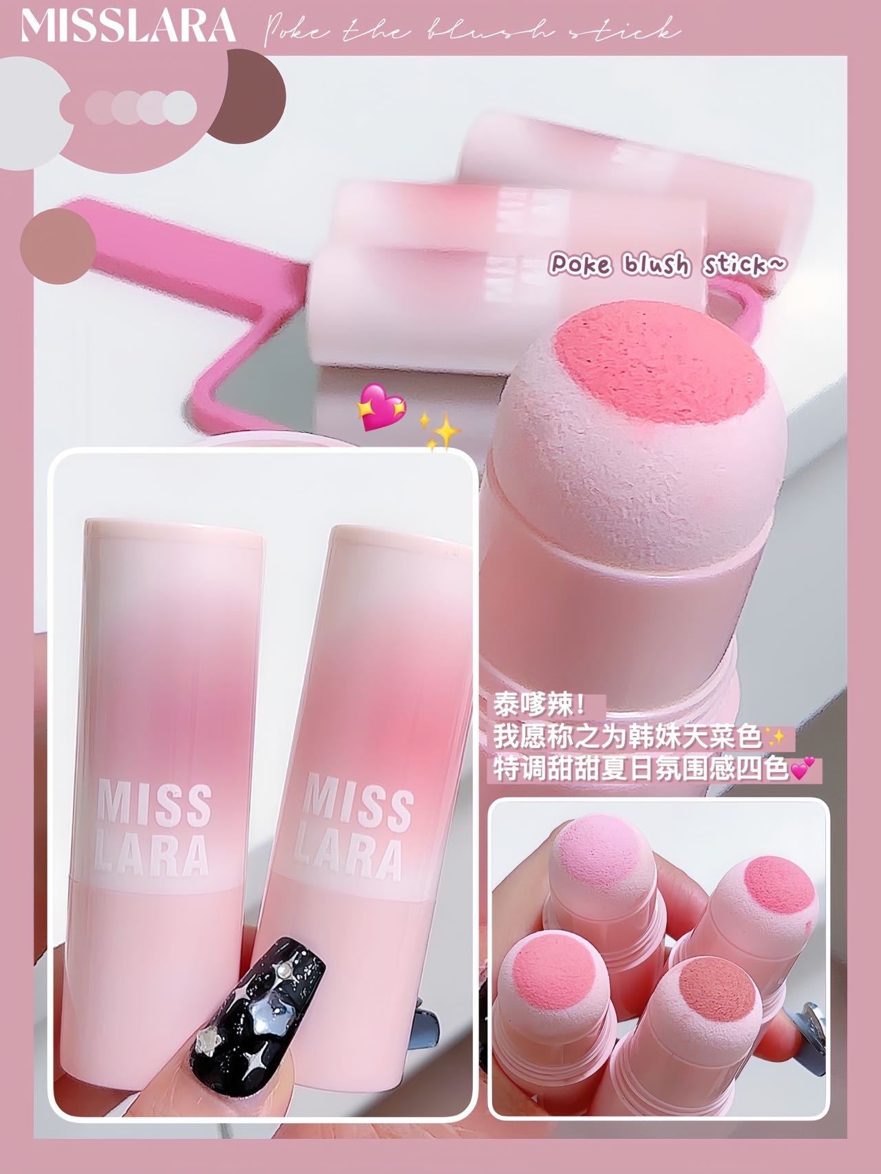 2023 mirror blush stick pink vitality girl white pure desire cute blush cheek Korean matte