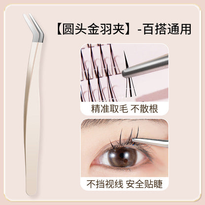 BQI Jinyu false eyelashes auxiliary tool grafting beauty tools round head tweezers beginner eyelash artist dedicated