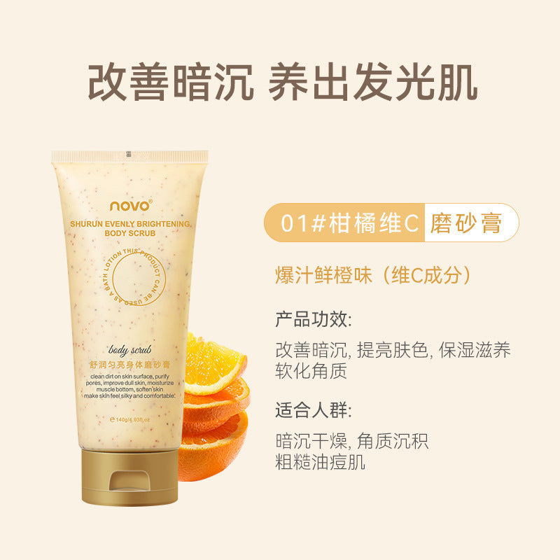 NOVO Body Scrub ខ្លួនអោយស និងភ្លឺរលោង  ផ្តល់សំណើម ផ្តល់សំណើម បំបាត់មុន ជាំ អាចម៍រុយ ស្បែកស ទាំងបុរស និងស្រ្តី ល្អប្រើនៅរដូវក្តៅ