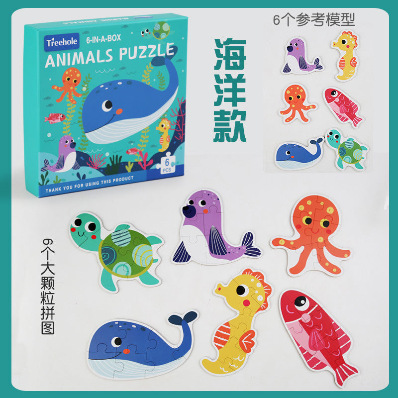 Wooden puzzle six in one set farm forest ocean animals children's enlightenment cognitive puzzle toy 