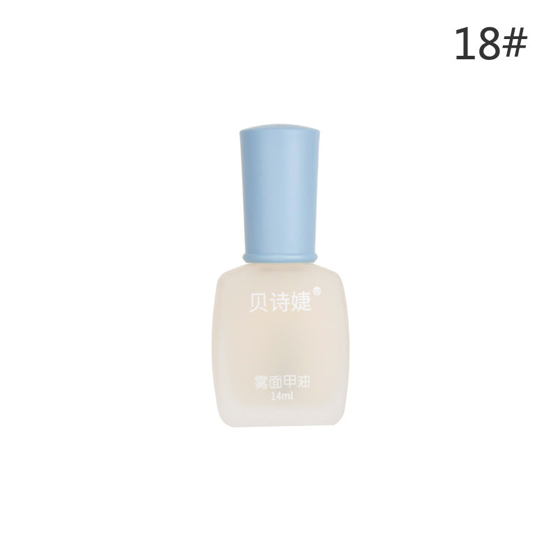 New Bei Shijie matte fashion nail polish oily non-peelable matte frosted velvet new autumn and winter popular 14ml 