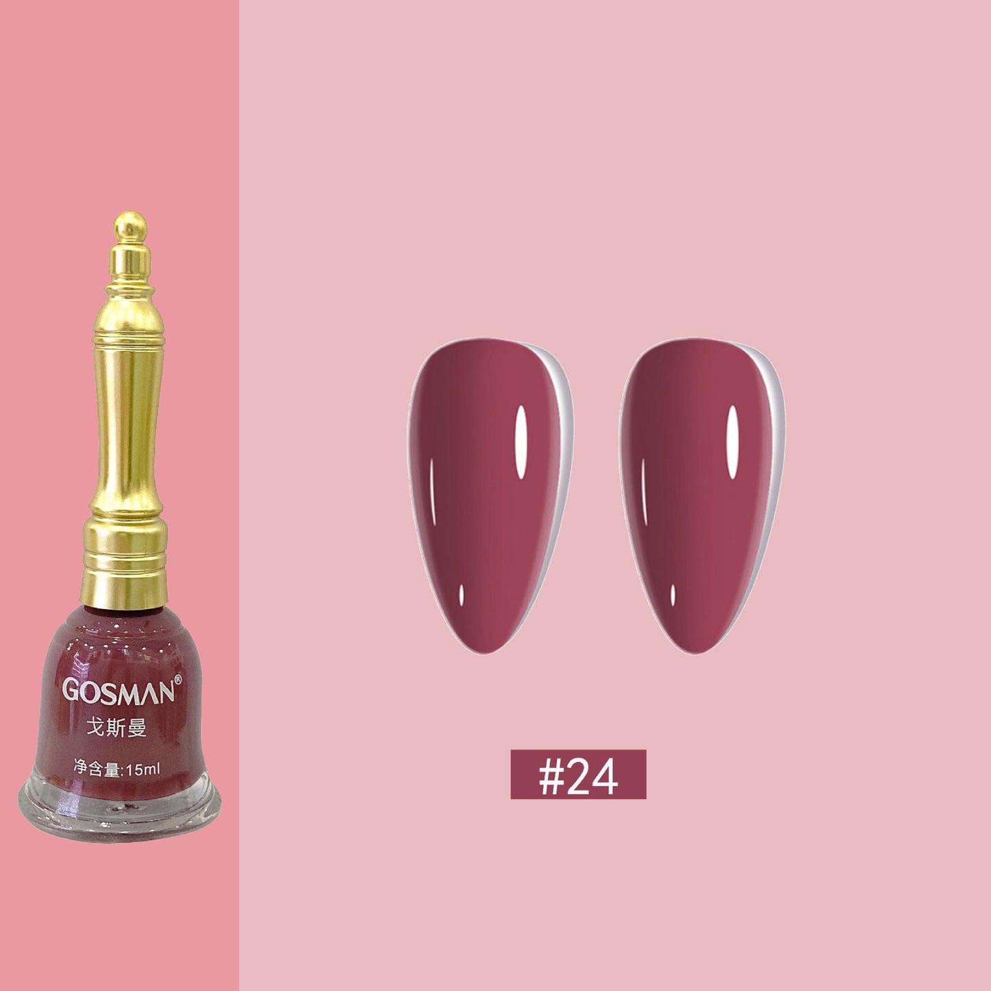 Gosman's new small bell nail polish is long-lasting and can't be torn off. It doesn't need to be baked and quick-drying. The factory wholesales the nail polish.