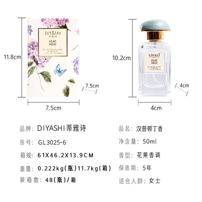 DIYASHI Salon Amber Musk Perfume Women's Fresh Natural Lasting Perfume Student Aromatherapy Factory 50ml 