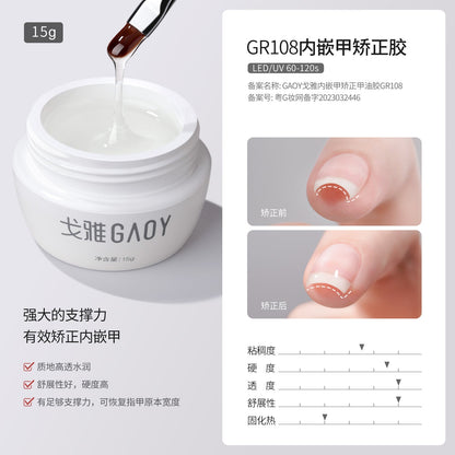 Gaoy Goya Japanese canned construction base glue seal layer adhesive diamond reinforcement extension light therapy shape halo glue functional glue