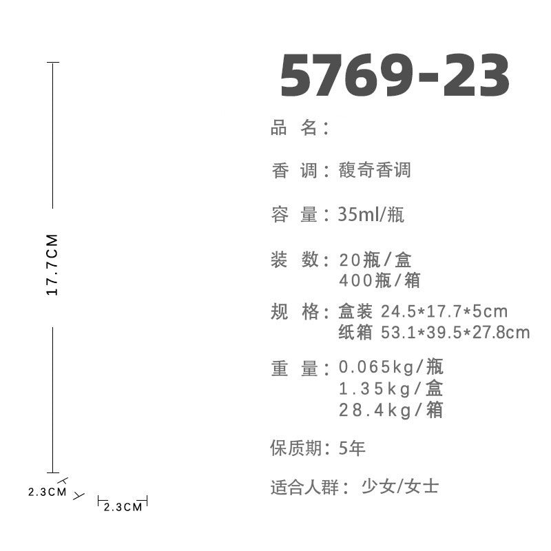 品牌香水跨境泰国女士香水 女士试管香水批发越南香水持久35ml