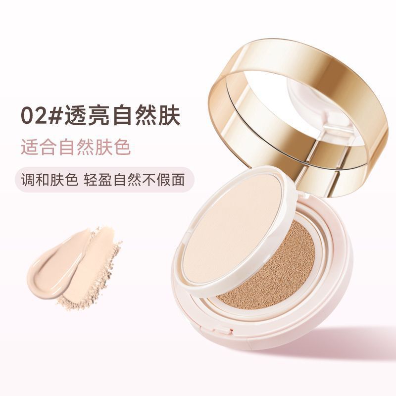 NOVO double-layer air cushion makeup setting and makeup touch-up two-in-one powder cake lasts long without powder sticking or makeup removal concealer air cushion 