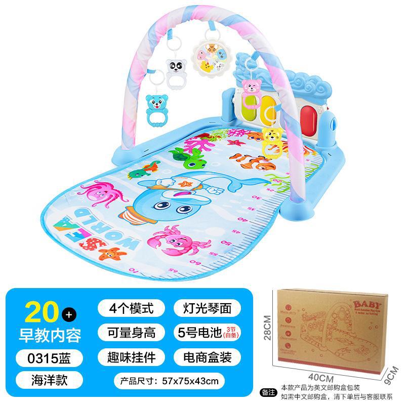 Spot cross-border hot-selling baby foot piano toy with music fitness frame newborn baby fitness equipment wholesale