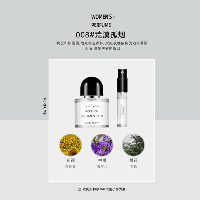 Xiaocheng Yixiang brand Q version perfume sample 3ml trial spray men and women long-lasting light perfume cross-border wholesale