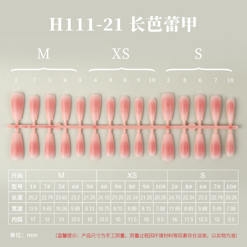 新款渐变晕染穿戴甲腮红渐变手工穿戴甲分码底片穿戴甲手工甲片