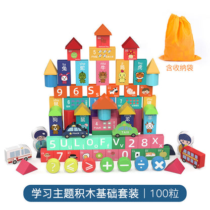 Wooden children's building blocks assembly toys early education educational brain 1-3 years old large particle building blocks stacking high toys