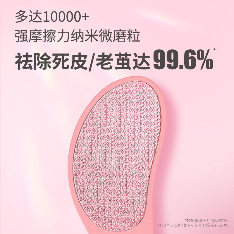 Foot grinding tool to remove dead skin, rub the heels to remove the soles of the feet, rub the feet, pedicure, scrape the calluses, grinding tools, grinding stones 