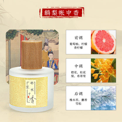 Ancient style national style perfume goose pear tent fragrance ladies long-lasting fragrance students fresh light fragrance e-commerce supply can be sent on behalf of 