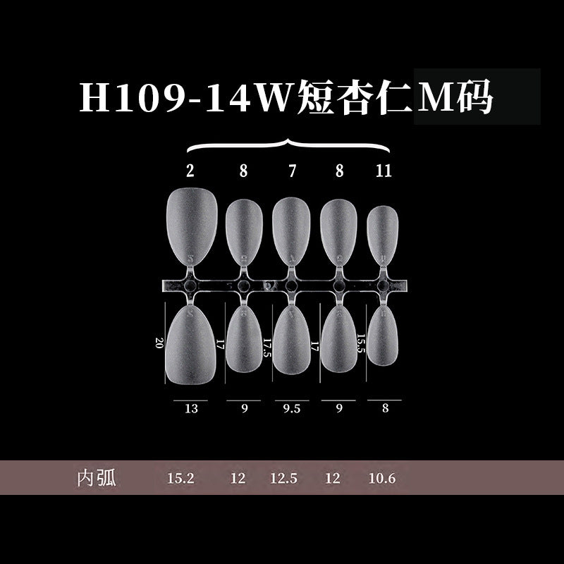 美甲甲片 磨砂免刻磨手工穿戴甲片折无痕空气软甲100片装全新升级