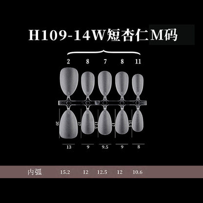 美甲甲片 磨砂免刻磨手工穿戴甲片折无痕空气软甲100片装全新升级