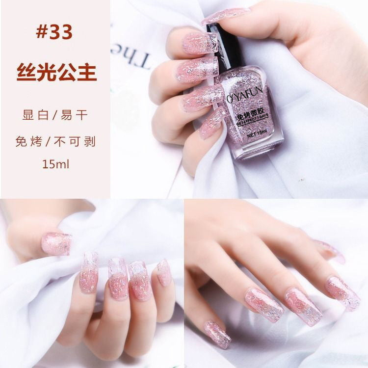 Nail polish, no baking, quick drying, long-lasting, transparent, non-tearable, non-peelable, nail care, nourishing, oily nail polish