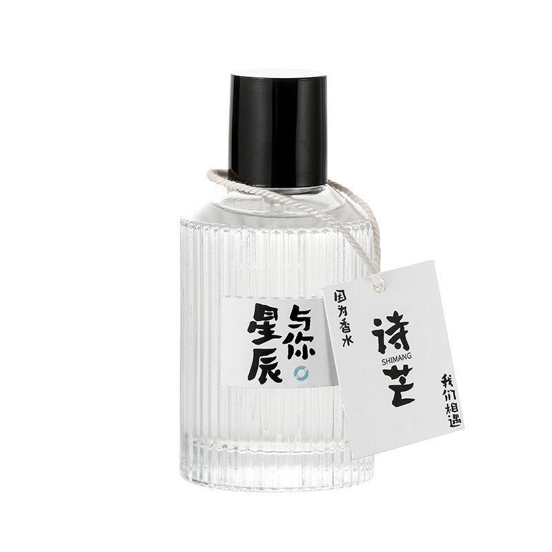 Shi Mang and Town Story Perfume for Men and Women Long-lasting Light Fragrance Japanese Small Fresh Niche Perfume Vietnamese Fragrance Wholesale 