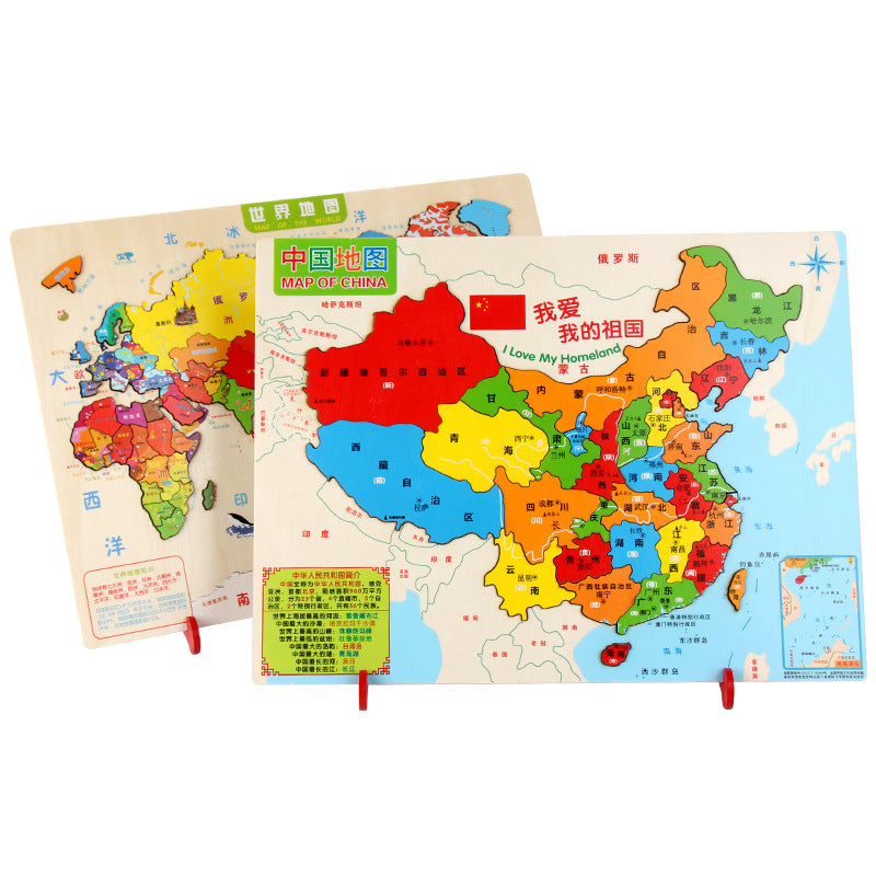 Children's wooden three-dimensional magnetic Chinese geography world map early childhood education kindergarten educational fun puzzle toy