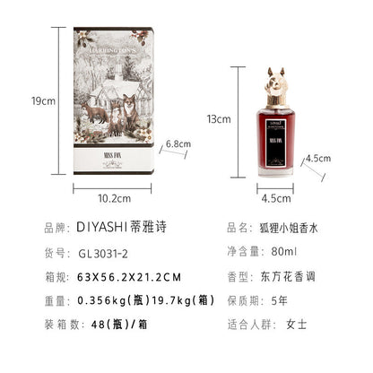 Douyin women's animal head perfume gift box for distribution, fox elk head men's perfume wholesale, the same as the Internet celebrity perfume 