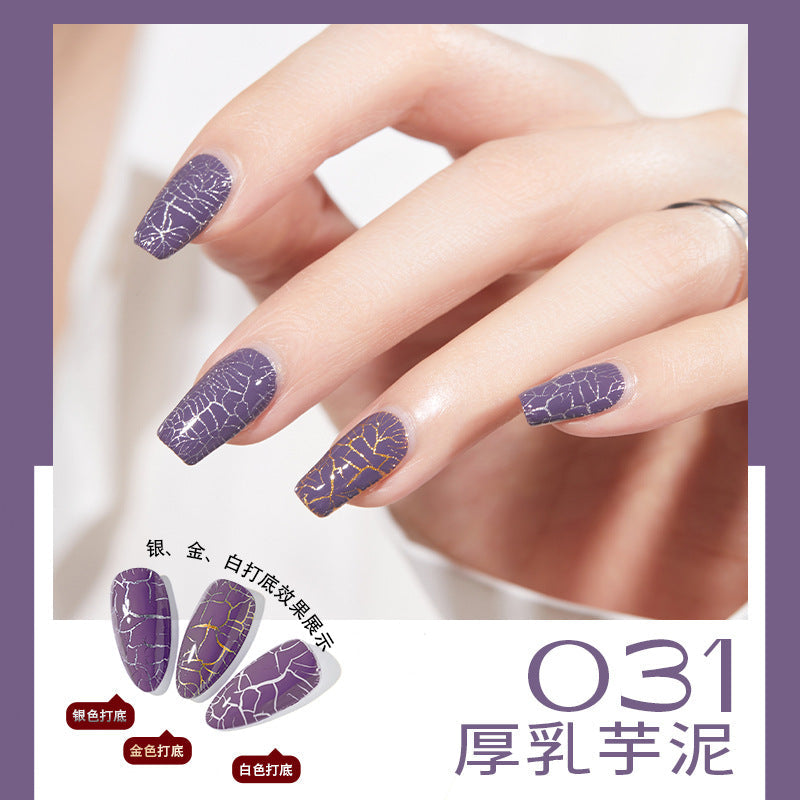 Cool Dan Cracked Nail Polish ក្រចកធម្មជាតិសម្រាប់ក្រចកដែលប្រេះ ក្រចក phototherapy glu set