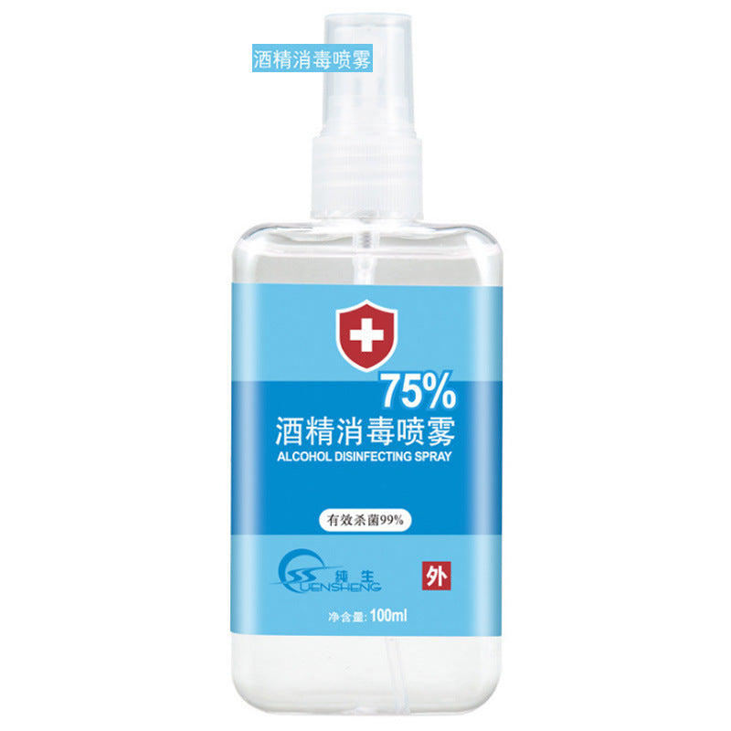 75% alcohol spray disinfectant household outdoor student children's wash-free portable 100ML disinfectant spot wholesale 