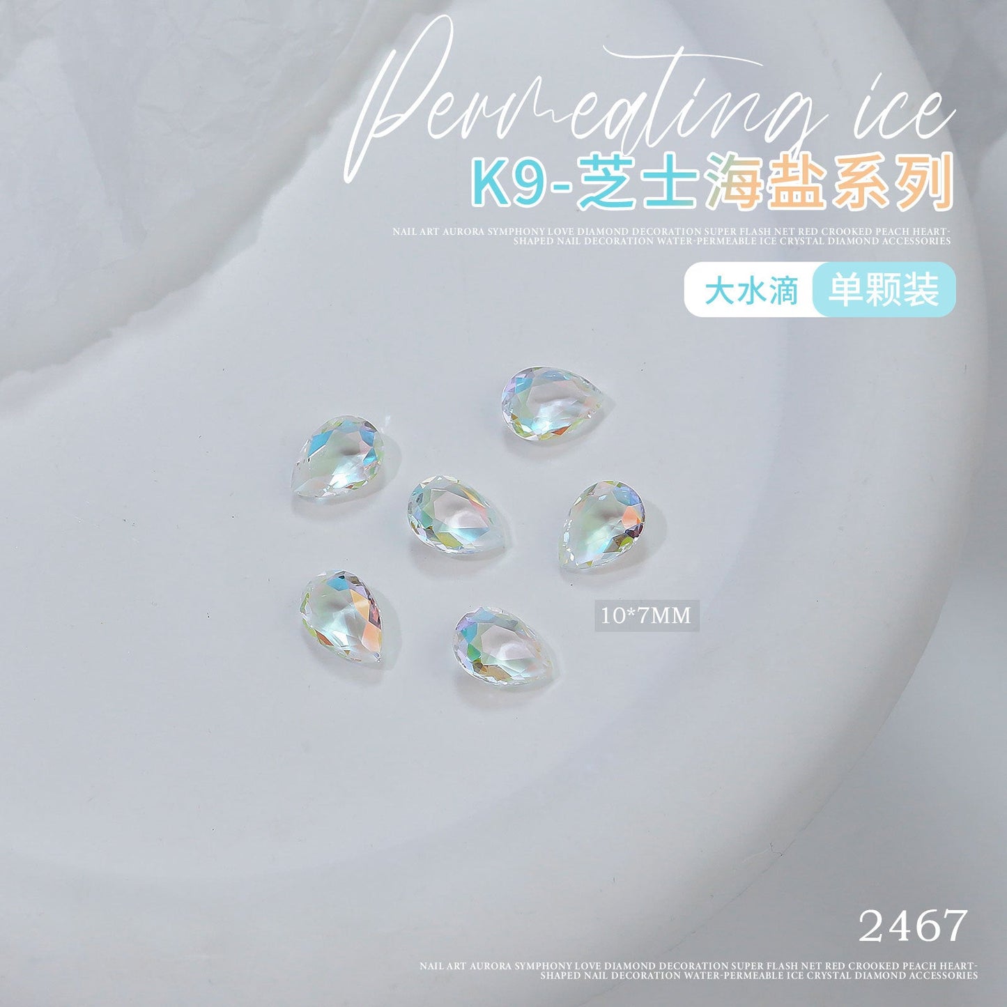 Nail art K9 diamond new sea salt pointed bottom diamond nail art accessories ice transparent aurora fantasy color crooked heart fat square glass diamond nails