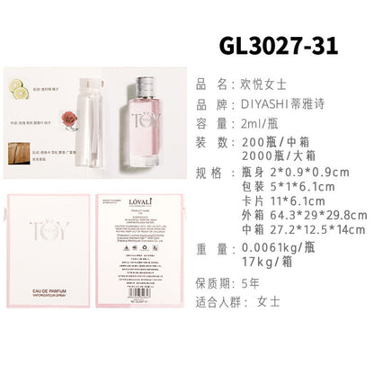 Vietnamese perfume sample Nail perfume women's perfume men's perfume wholesale card perfume Q version trial pack 2 