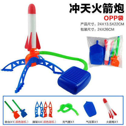 Cross-border outdoor toys rocket launcher Douyin children step on the rocket launcher to play