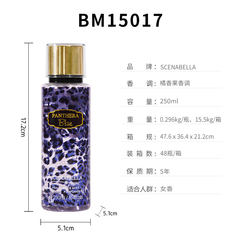 Cross-border women's body spray perfume women's perfume body spray body fragrance body mist 250ml 