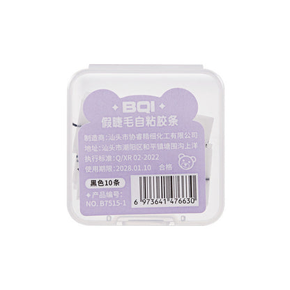 BQI false eyelashes self-adhesive strips quick-drying gentle long-lasting firm grafted eyelashes invisible jelly transparent eyelash glue