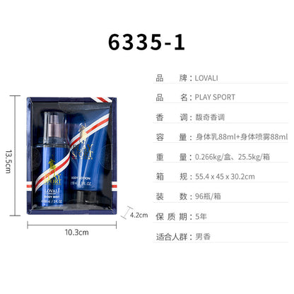 外贸新款女士香水护手霜礼盒装 男士身体喷雾身体乳旅行便携套装