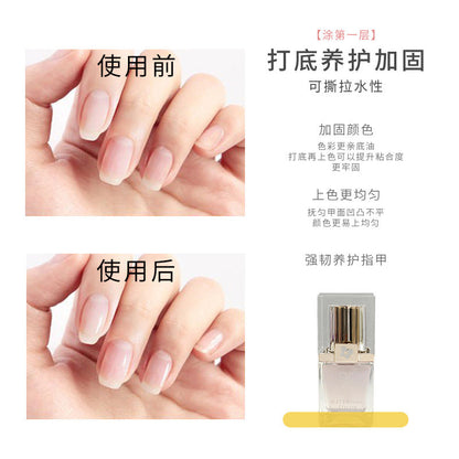 BK nail polish water-based, peelable, tearable, no baking, quick-drying, rose-scented, whitening, suitable for pregnant women, wholesale