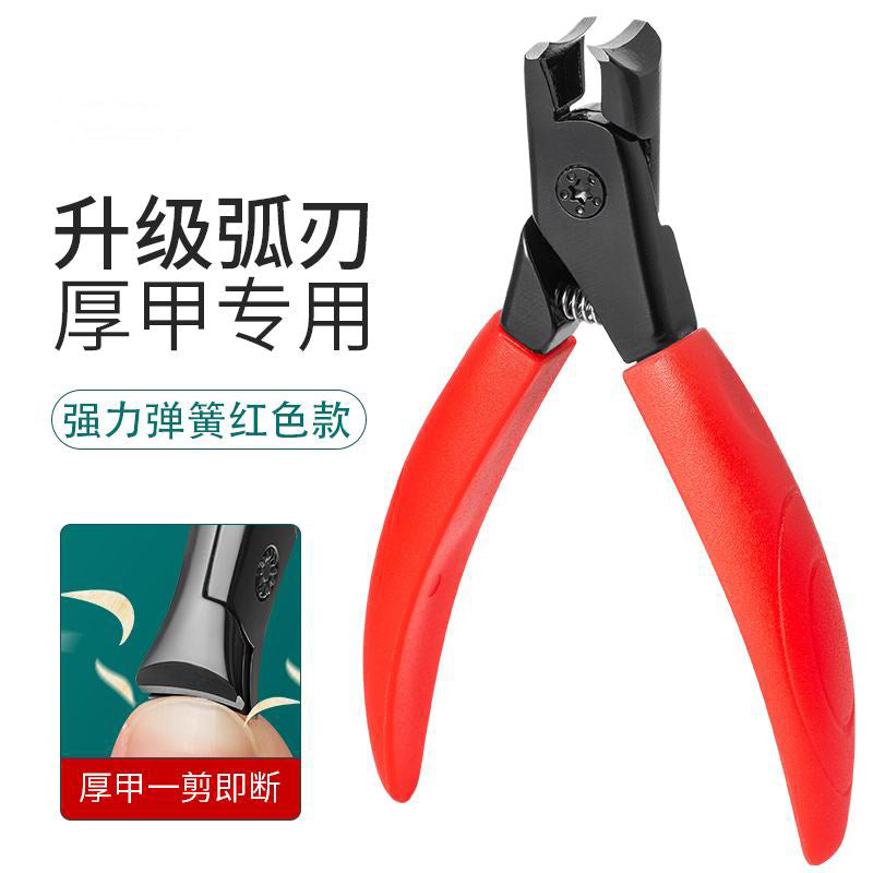 New anti-splash nail scissors thick hard nail special nail clippers single nail clippers large household nail scissors